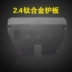 Chuyên dụng cho Geely Borui GC9 động cơ dưới tấm bảo vệ dưới tấm bảo vệ khung gầm khung gầm chuyển đổi lá chắn Khung bảo vệ
