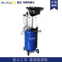 U.S. Blue Dot Bluepoint Tool Waste Oil Recycling Machine Pneumatic Pumping Unit Oil Recovering Bucket Collector
