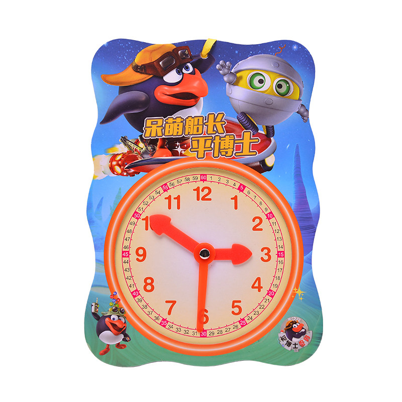 Sunshine baby baby's little clock Baby recognize time Children's clock Cognitive toy clock