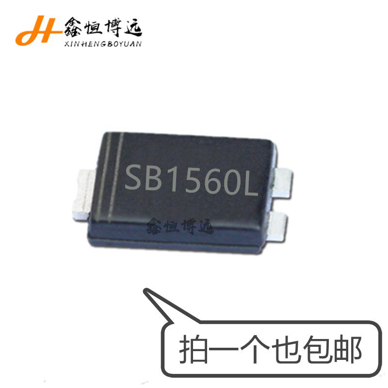 SB1560L Patch Diode TO-277 15A 60V Low Dropout Schottky Diode
