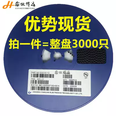 SMD transistor SS8550 SOT-23 package Y2 Screen printing ss8550 PNP whole plate 3K