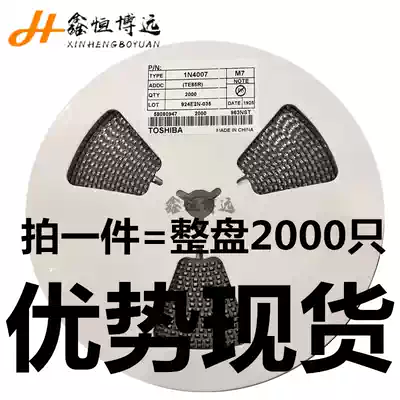 M7 diode 1N4007 patch IN4007 diode rectifier DO-214AC SMA m7