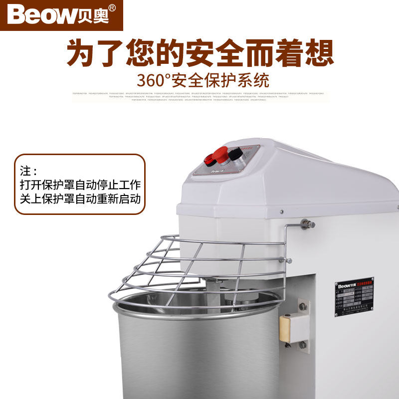 beow/����ȫ�Զ���ʦ��BO-HE-20