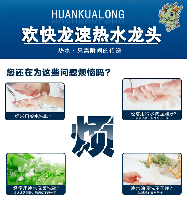 mua bình nóng lạnh Rồng vui vẻ là vòi nước nóng dùng vòi bếp nước nóng ariston 15l