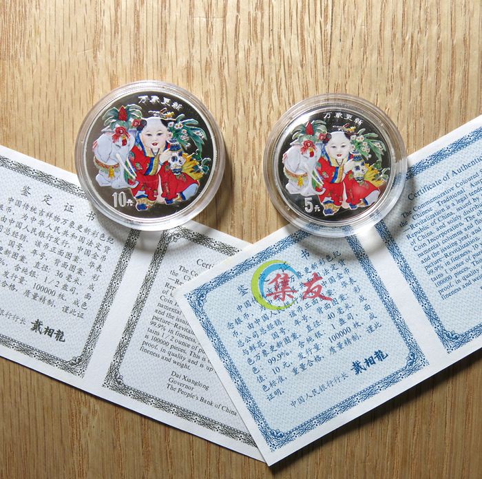 Color Silver Coin 1998 Wanrus Update a pair of total special prices