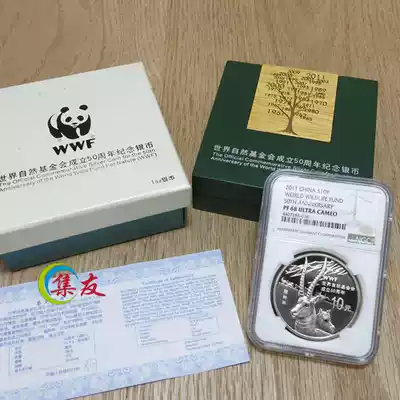 2011 WWF 50th Anniversary Silver Coin NGC PF68