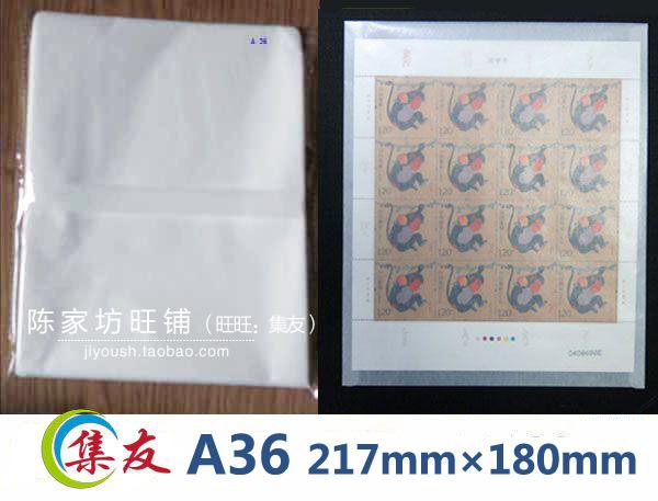 A series-Jiyou brand high-grade paper Zodiac cattle year big version of the pouch patented product A36 this bag 50