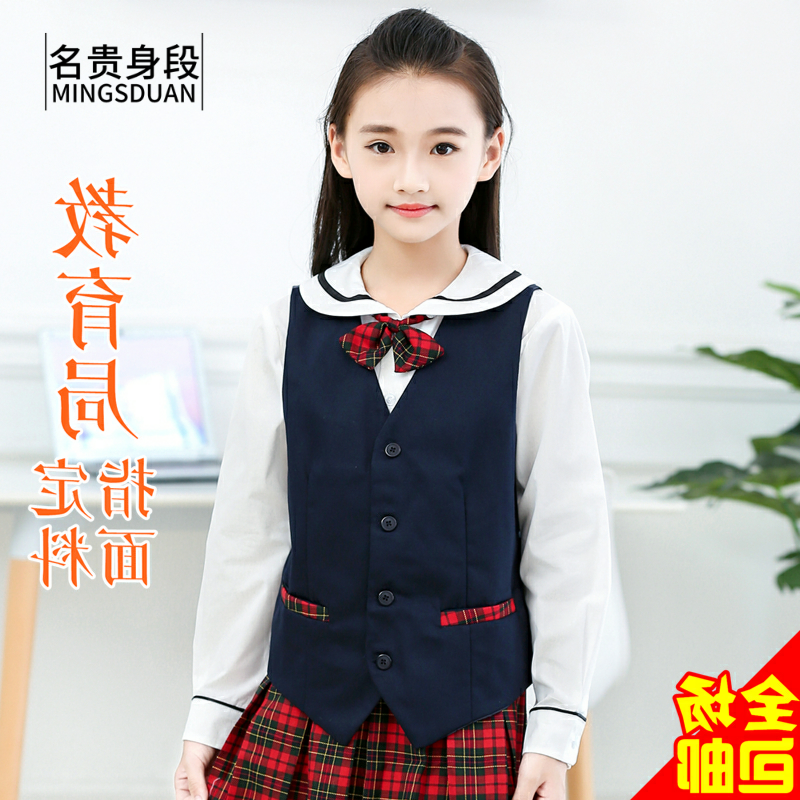 Shenzhen Elementary School Gown Attire Autumn Clothing Winter Dress School Suit Sweater Jacket Sweater Jacket Long Pants Skirt Long Sleeve Shirt Male and female