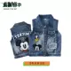 Áo vest denim mới cho trẻ em áo vest denim mùa xuân và mùa thu cho nam và nữ - Khác