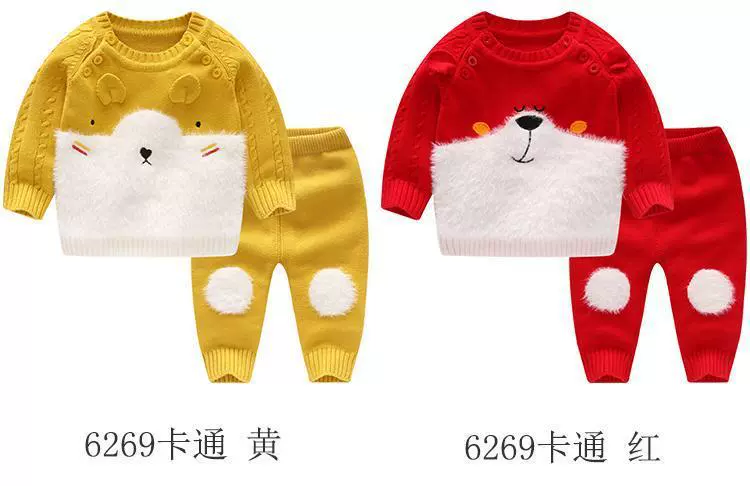 Áo len trẻ em phù hợp với mùa xuân và mùa thu áo len trẻ em cô gái dệt kim cardigan dệt kim tay áo khoác trẻ em - Khác