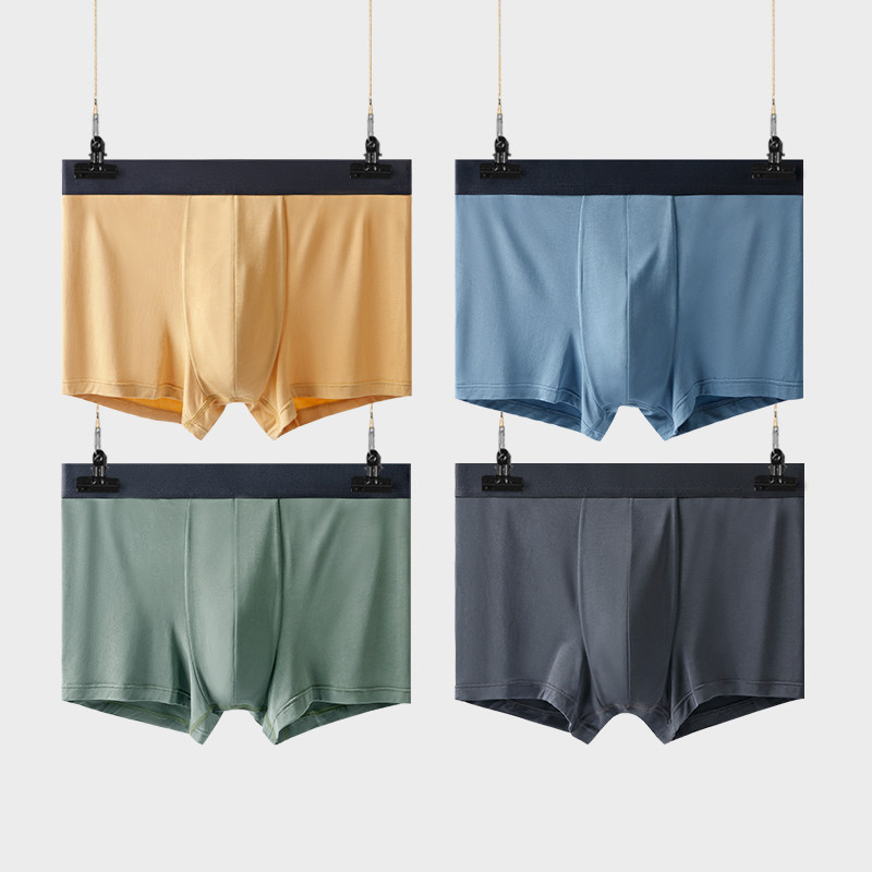 Name your body section 60S Modale men's four-corner underpants Young slim fit 4-corner pants mid-waist breathable shorts male