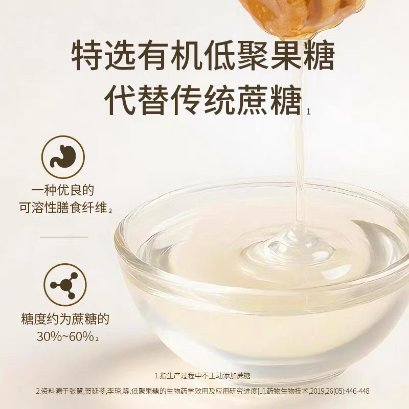 枸杞黑芝麻丸真能养生？2026年网红零食值不值得囤？