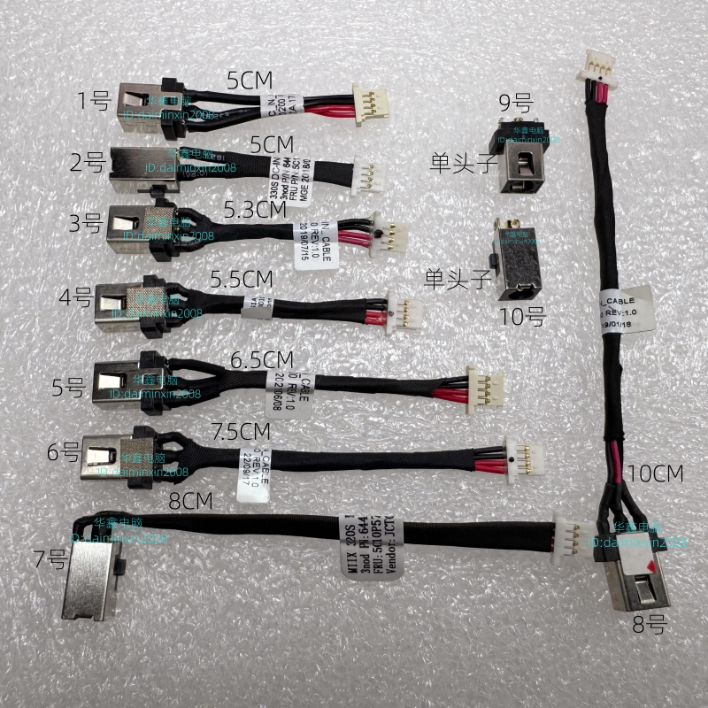 Suitable for Notebook Xiaoxin Air-14 14Ikw 2019 Power Interface Charging Socket Head with Cable Dc-In Suitable for Notebook Xiaoxin Air-14 14Ikw 2019 Power Interface Charging Socket Head with Cable Dc-In