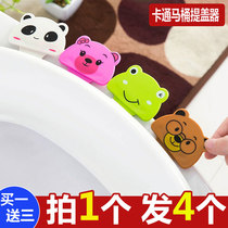 (Buy 1 Round 4) cartoon toilet holder portable toilet ring handle toilet handle toilet handle toilet cover flap