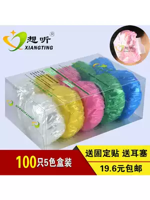 Want to hear thickened soft waterproof earmuffs, baking oil, hair coloring, earmuffs, adult pierced ears, prevent water in the ears, prevent middle ear