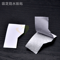 Want to hear ear cover fixed patch waterproof ear sticker ear cover anti-side leakage accessories (100 clothes)