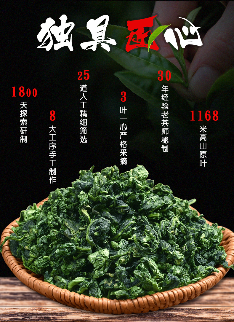 阅客 19新茶 浓香型安溪铁观音 500g 高档木艺礼盒装 图5