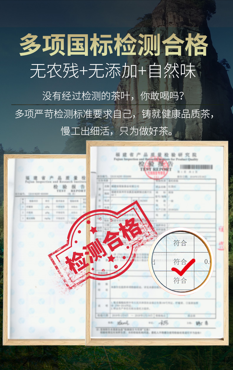阅客 福建金骏眉红茶  125g 图4