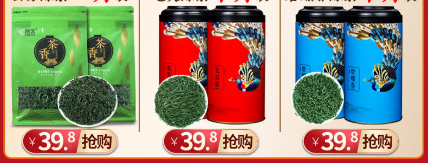 【7.9秒杀！】茉莉花茶100g