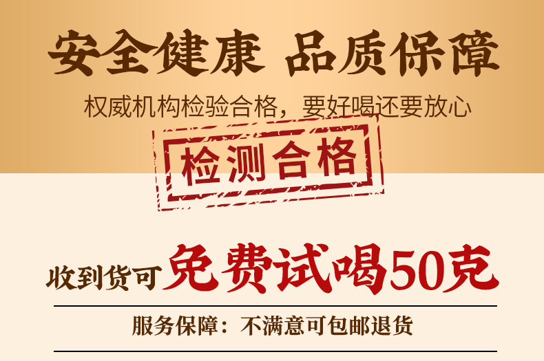 安溪产、免费试喝：125克 铁观音茶叶 小袋装礼盒  劵后9.9元包邮 买手党-买手聚集的地方