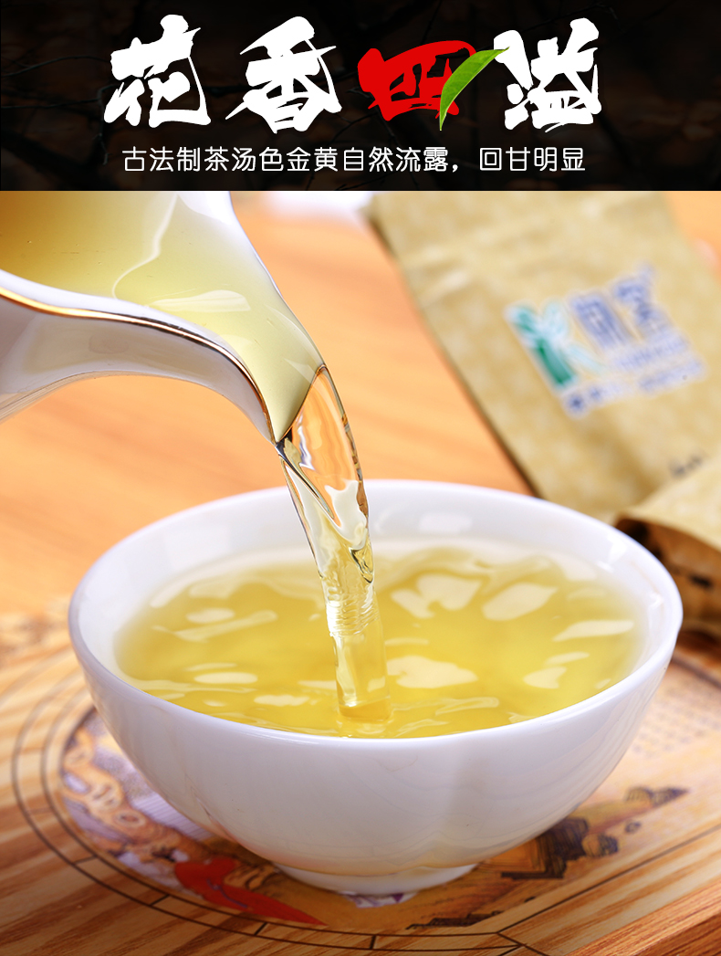 阅客 20新茶 浓香型安溪铁观音 500g 高档木艺礼盒装 券后69元包邮 买手党-买手聚集的地方