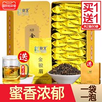 Buy 1 send 1 Jin Junmei black tea gift box Wuyi tea Jin Junmei strong fragrance new tea honey bag a total of 60 bags