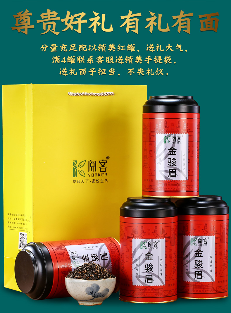 【2层共40罐】阅客木质茶叶礼盒