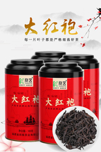6.9元包邮 阅客 大红袍茶 100g罐装
