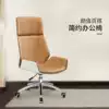 Simple boss chair Office chair Rotating backrest Conference chair Bedroom study computer chair Home office chair Leather