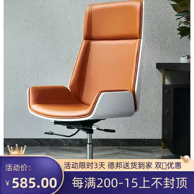 Leather boss chair reclining manager back chair computer chair conference chair office chair swivel chair student chair class chair
