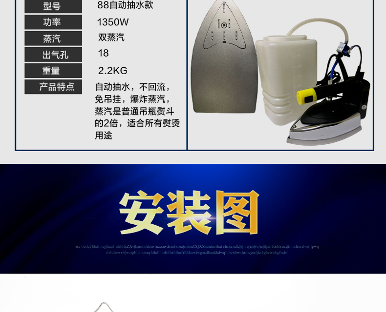 bàn là hơi nước cầm tay xiaomi Điện cao cấp điện công nghiệp chai điện loại hơi nước cửa hàng quần áo rèm cửa giặt khô sắt hộ gia đình - Điện sắt bàn là hơi nước đứng philip