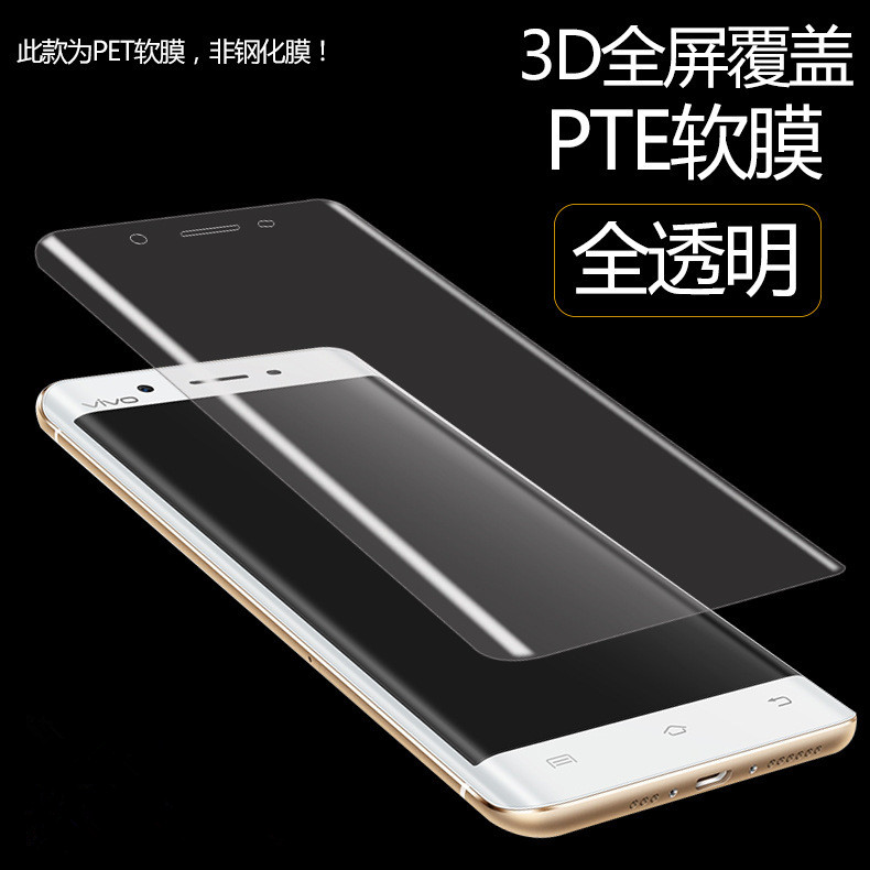Applicable vivo Z3 Z5i Z5i S1 S1 S5 S7 S7 S9 S10 S10 heat bending PET fullscreen soft film Y53S Y7S