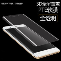 The application of vivoX60 X50 X27 X23 X21S X30 iQoo7 hot bending 3PET full-screen Z1 soft 5 film NEO