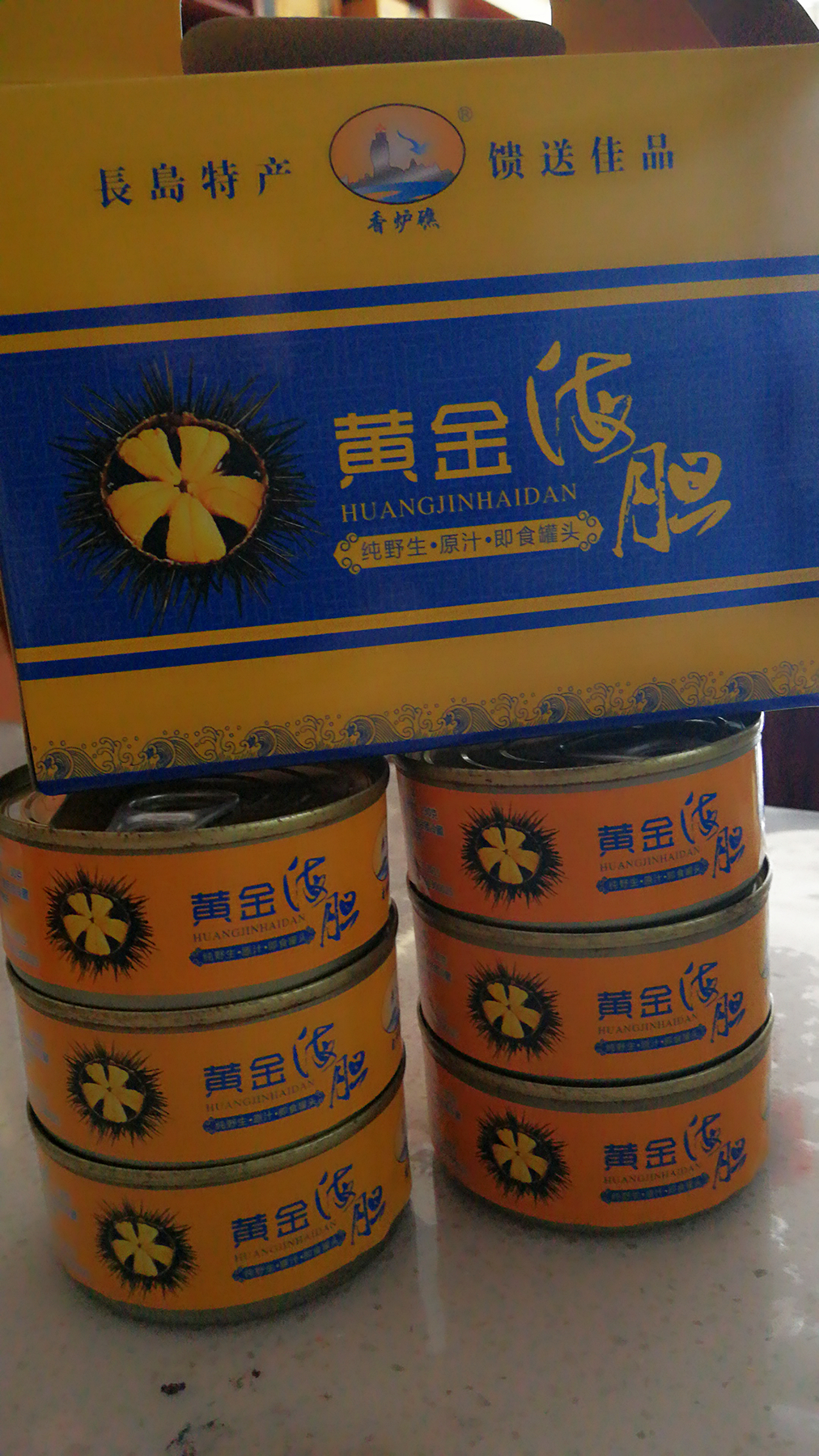 Tobacco Desk Specials Sea Urchin Yellow Seafood Gold Sea Urchin A Box 6 Jars Purple Sea Urchin Super Fresh Ex-gratia