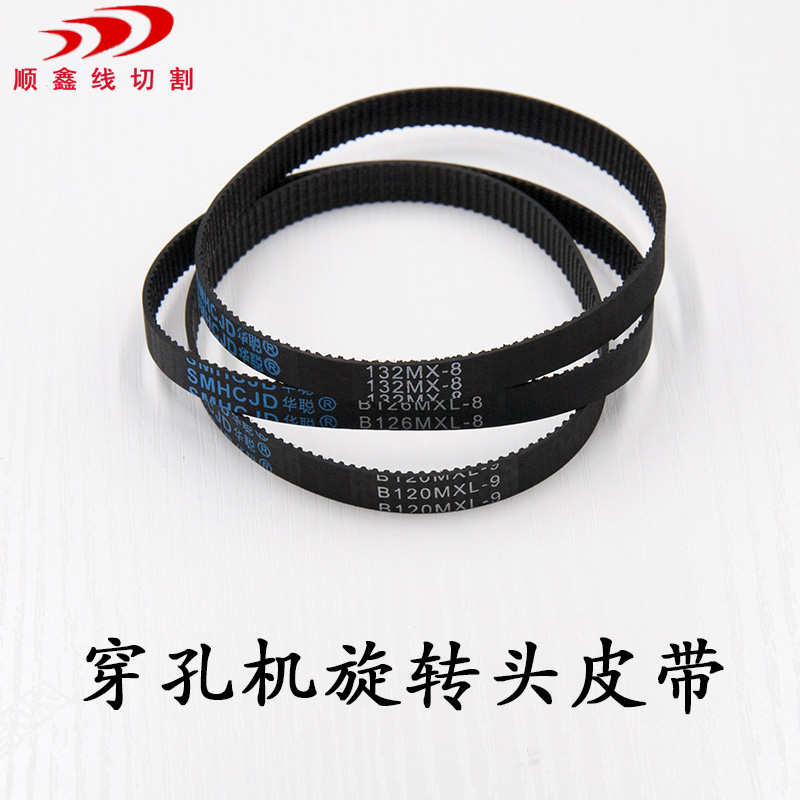 Rotating head fittings belt piercing machine rotating head belt piercing machine rotating head belt