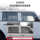 Подходит для автомобильных стекол Chery ICARV23 с защитой от дождя, для бровей, для защиты от дождя, для специальной защиты от дождя, для модификации вентиляции, аксессуаров и декоративных принадлежностей mini 1