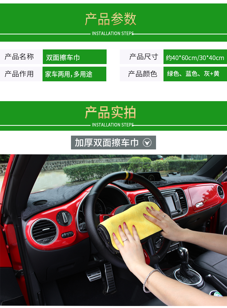 Khăn lau xe bằng sợi nhỏ làm sạch khăn lau xe ô tô lớn dày khử nhiễm không làm tổn thương sơn xe làm sạch nguồn cung cấp làm đẹp - Sản phẩm làm sạch xe choi rua xe o to