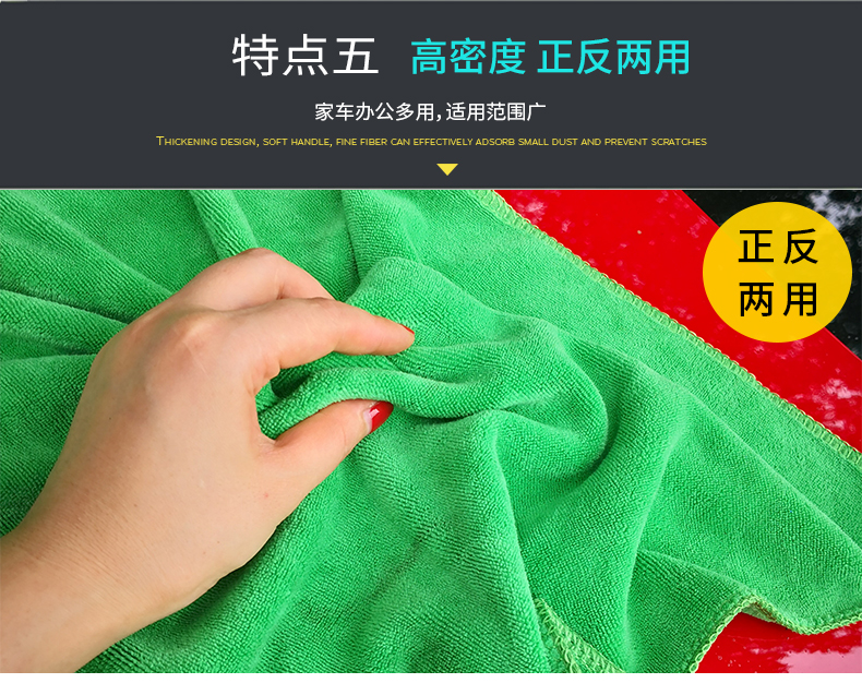 Khăn lau xe bằng sợi nhỏ làm sạch khăn lau xe ô tô lớn dày khử nhiễm không làm tổn thương sơn xe làm sạch nguồn cung cấp làm đẹp - Sản phẩm làm sạch xe choi rua xe o to