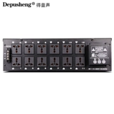 Depusheng D316 Professional 12 Низкий источник Power Sourger Controller Randing Stage Conference Special Power