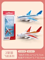 [Особые преимущества] Набор из 2 пассажирских самолетов из сплава