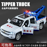 Сплав полицейский спасательный эвакуатор