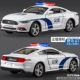 [Подлинный авторизованный/сплав] Полицейская машина Мустанг, белая