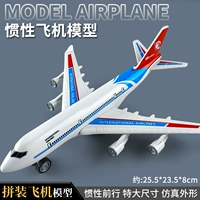 Пластиковый большой конструктор, авиалайнер