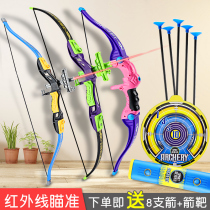 Bow and Arrow Childrens Toys Boy Entry Archery Shooting Training Arery Target Set Professional Sucker Indoor Outdoor Sports