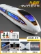 [Electric] High -Speed ​​Railway Fuxing Bai [Подарок 2 куклы в одной секции]