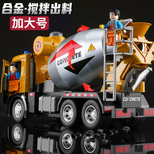 Металлическая палочка для смешивания, детская игрушечная машина, модель инженерной машины для мальчиков, комплект, транспорт