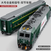 Зеленая гармония [2 стиха]