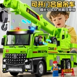 Большая металлическая подвеска, игрушечная машина для мальчиков, детская палочка для смешивания