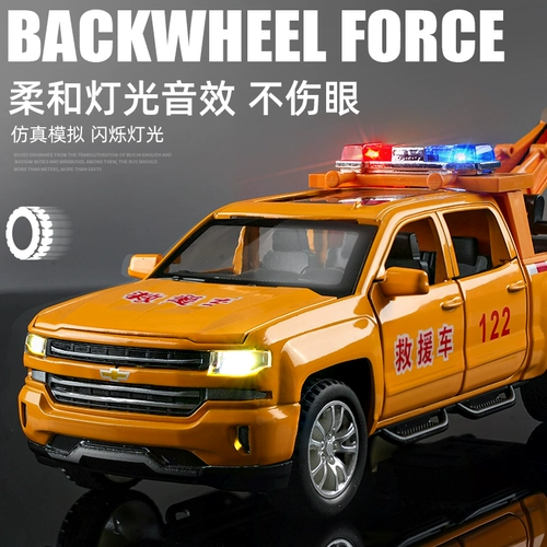 Металлическая скорая помощь, игрушечная машина, детский прицеп для мальчиков, подарок на день рождения