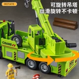 Большая металлическая подвеска, игрушечная машина для мальчиков, детская палочка для смешивания